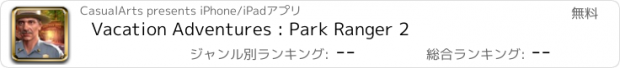 おすすめアプリ Vacation Adventures : Park Ranger 2