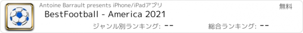 おすすめアプリ BestFootball - America 2021