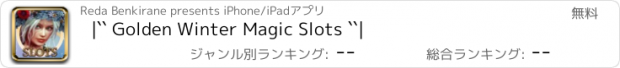 おすすめアプリ |`` Golden Winter Magic Slots ``|