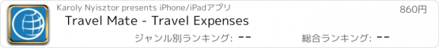 おすすめアプリ Travel Mate - Travel Expenses