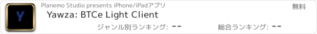 おすすめアプリ Yawza: BTCe Light Client