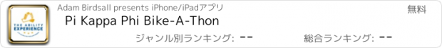 おすすめアプリ Pi Kappa Phi Bike-A-Thon