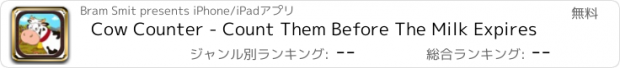 おすすめアプリ Cow Counter - Count Them Before The Milk Expires