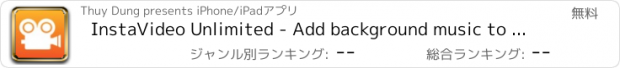 おすすめアプリ InstaVideo Unlimited - Add background music to videos