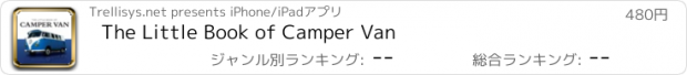 おすすめアプリ The Little Book of Camper Van