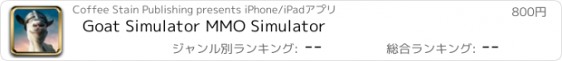 おすすめアプリ Goat Simulator MMO Simulator