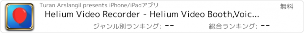 おすすめアプリ Helium Video Recorder - Helium Video Booth,Voice Changer and Prank Camera