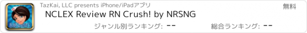 おすすめアプリ NCLEX Review RN Crush! by NRSNG