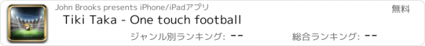 おすすめアプリ Tiki Taka - One touch football