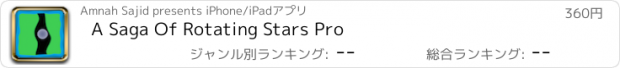 おすすめアプリ A Saga Of Rotating Stars Pro