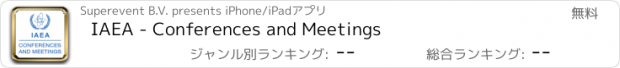 おすすめアプリ IAEA - Conferences and Meetings