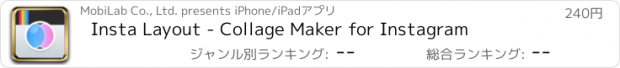 おすすめアプリ Insta Layout - Collage Maker for Instagram