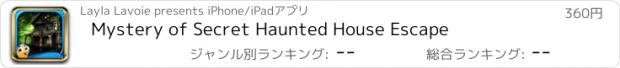 おすすめアプリ Mystery of Secret Haunted House Escape