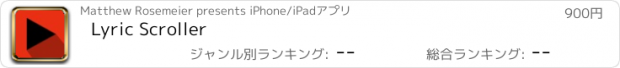 おすすめアプリ Lyric Scroller