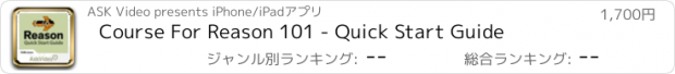 おすすめアプリ Course For Reason 101 - Quick Start Guide