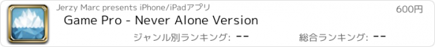 おすすめアプリ Game Pro - Never Alone Version