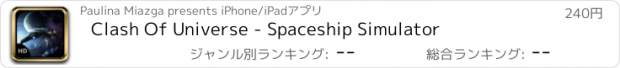 おすすめアプリ Clash Of Universe - Spaceship Simulator