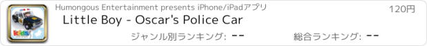 おすすめアプリ Little Boy - Oscar's Police Car