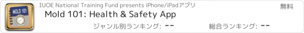 おすすめアプリ Mold 101: Health & Safety App