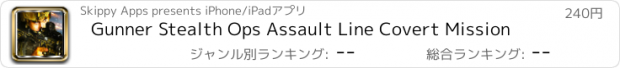 おすすめアプリ Gunner Stealth Ops Assault Line Covert Mission