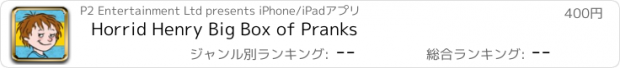 おすすめアプリ Horrid Henry Big Box of Pranks