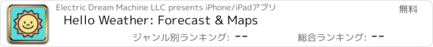 おすすめアプリ Hello Weather: Forecast & Maps