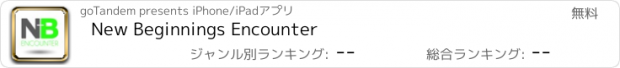 おすすめアプリ New Beginnings Encounter