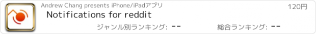 おすすめアプリ Notifications for reddit