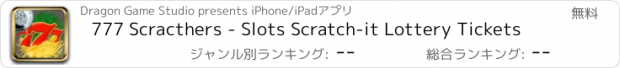 おすすめアプリ 777 Scracthers - Slots Scratch-it Lottery Tickets