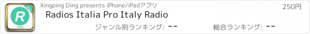 おすすめアプリ Radios Italia Pro Italy Radio