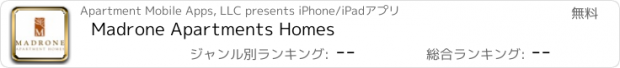 おすすめアプリ Madrone Apartments Homes