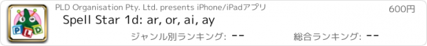 おすすめアプリ Spell Star 1d: ar, or, ai, ay