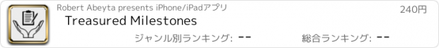 おすすめアプリ Treasured Milestones