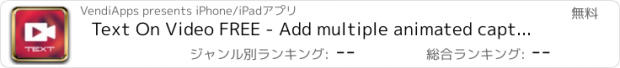 おすすめアプリ Text On Video FREE - Add multiple animated captions and quotes to your movie clips or videos for Instagram