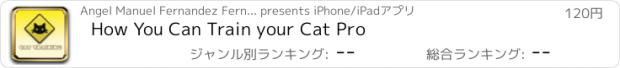 おすすめアプリ How You Can Train your Cat Pro