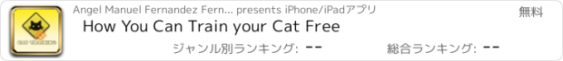 おすすめアプリ How You Can Train your Cat Free