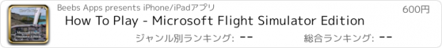 おすすめアプリ How To Play - Microsoft Flight Simulator Edition