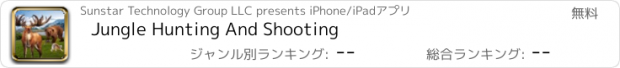 おすすめアプリ Jungle Hunting And Shooting