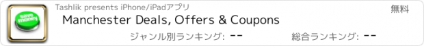 おすすめアプリ Manchester Deals, Offers & Coupons