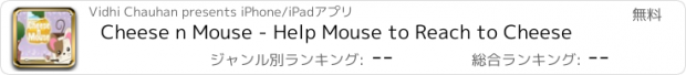 おすすめアプリ Cheese n Mouse - Help Mouse to Reach to Cheese