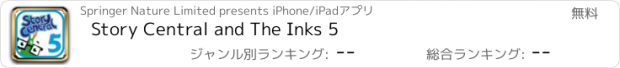 おすすめアプリ Story Central and The Inks 5