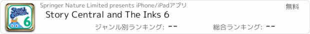 おすすめアプリ Story Central and The Inks 6