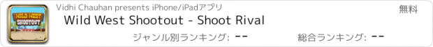 おすすめアプリ Wild West Shootout - Shoot Rival