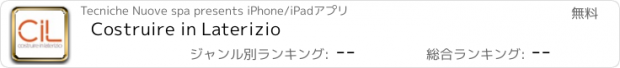 おすすめアプリ Costruire in Laterizio