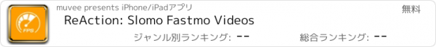 おすすめアプリ ReAction: Slomo Fastmo Videos