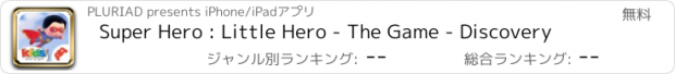 おすすめアプリ Super Hero : Little Hero - The Game - Discovery