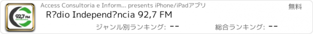 おすすめアプリ Rádio Independência 92,7 FM