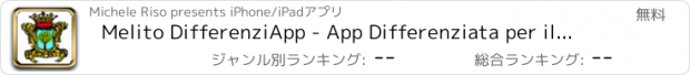 おすすめアプリ Melito DifferenziApp - App Differenziata per il comune di Melito di Napoli