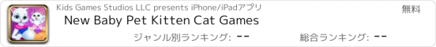 おすすめアプリ New Baby Pet Kitten Cat Games