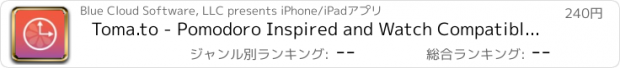 おすすめアプリ Toma.to - Pomodoro Inspired and Watch Compatible Timer to Focus and Increase Productivity